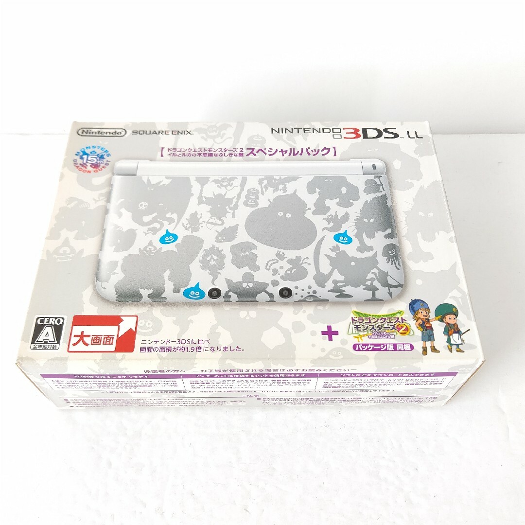 ニンテンドー3DS LL ドラゴンクエストモンスターズ2 スペシャルパック ニンテンドー3DS LL ドラゴンクエストモンスターズ2 スペシャルパック