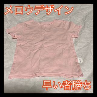 流行りの♡メロウ♡送料無料♡早い者勝ち♡トップス♡使いやすい♡保育園着(Ｔシャツ)