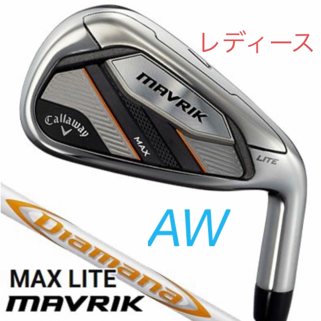 【レディース】【新品】キャロウェイ　マーベリック　アイアン　AW Flex.L