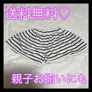 早い者勝ち♡ボーダー♡使いやすい♡ショートパンツ♡短パン♡ズボン♡送料無料(パンツ)