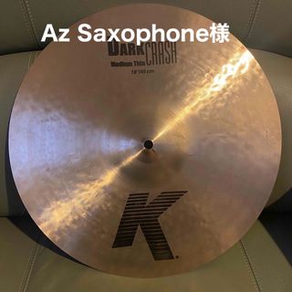 Zildjian K Dark MediumThinCrash 16.5"mod(シンバル)