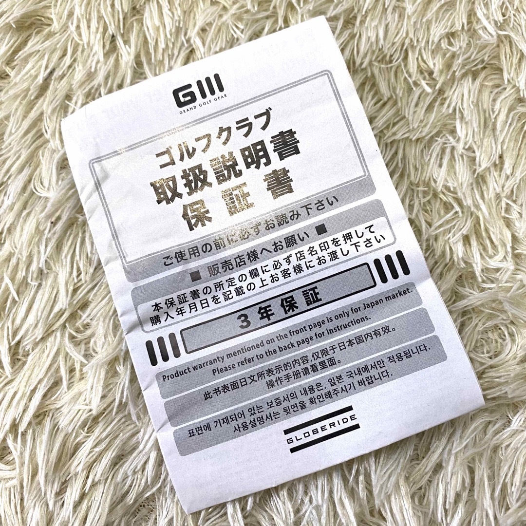 新品ダイワ G3 ユーティリティ  ゴルフクラブ 保証書付き