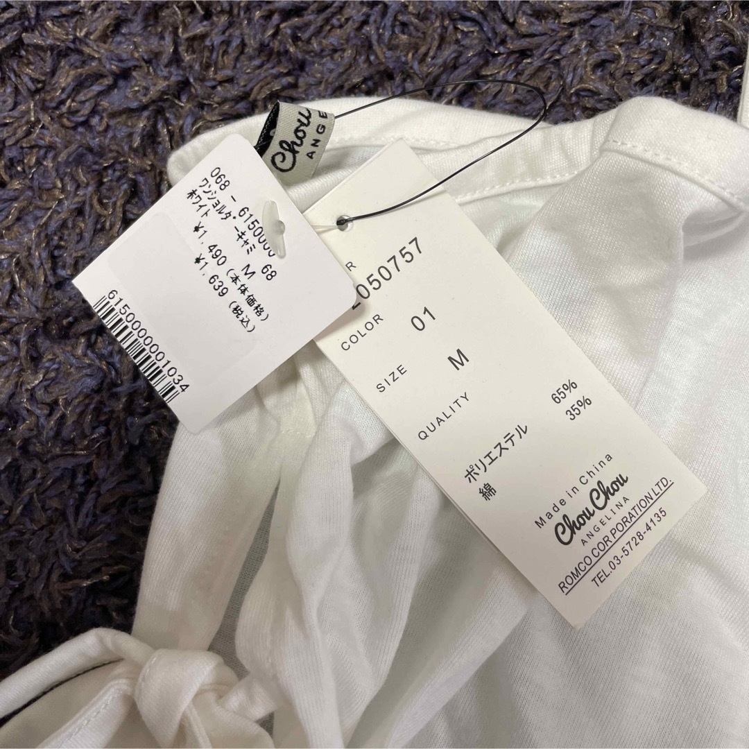 GORGE - chou chou ANGELINA 新品キャミソール Mサイズの通販 GORGE - chou chou ANGELINA 新品キャミソール Mサイズの通販