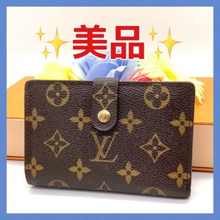 安心の抵抗付 【美品】ルイヴィトン Louis Vuitton ダミエ