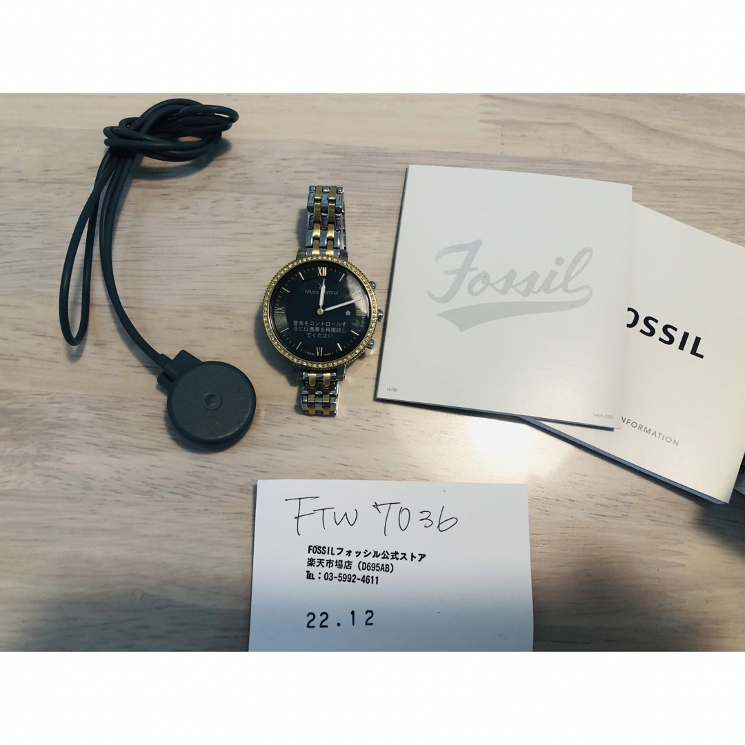 FOSSIL - フォッシル ハイブリッドスマートウォッチの通販 by ...