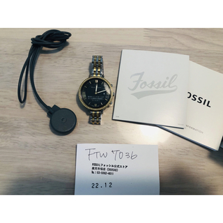 フォッシル(FOSSIL)のフォッシル　ハイブリッドスマートウォッチ(腕時計(デジタル))