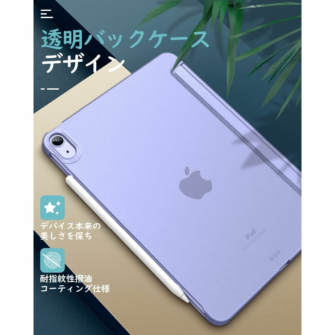 iPad Air 5 ケース 2022 iPad Air 4 ケース 2020 2