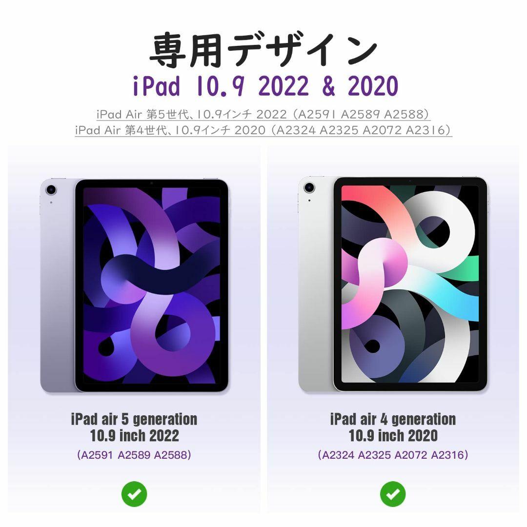 iPad Air 5 ケース 2022 iPad Air 4 ケース 2020 3