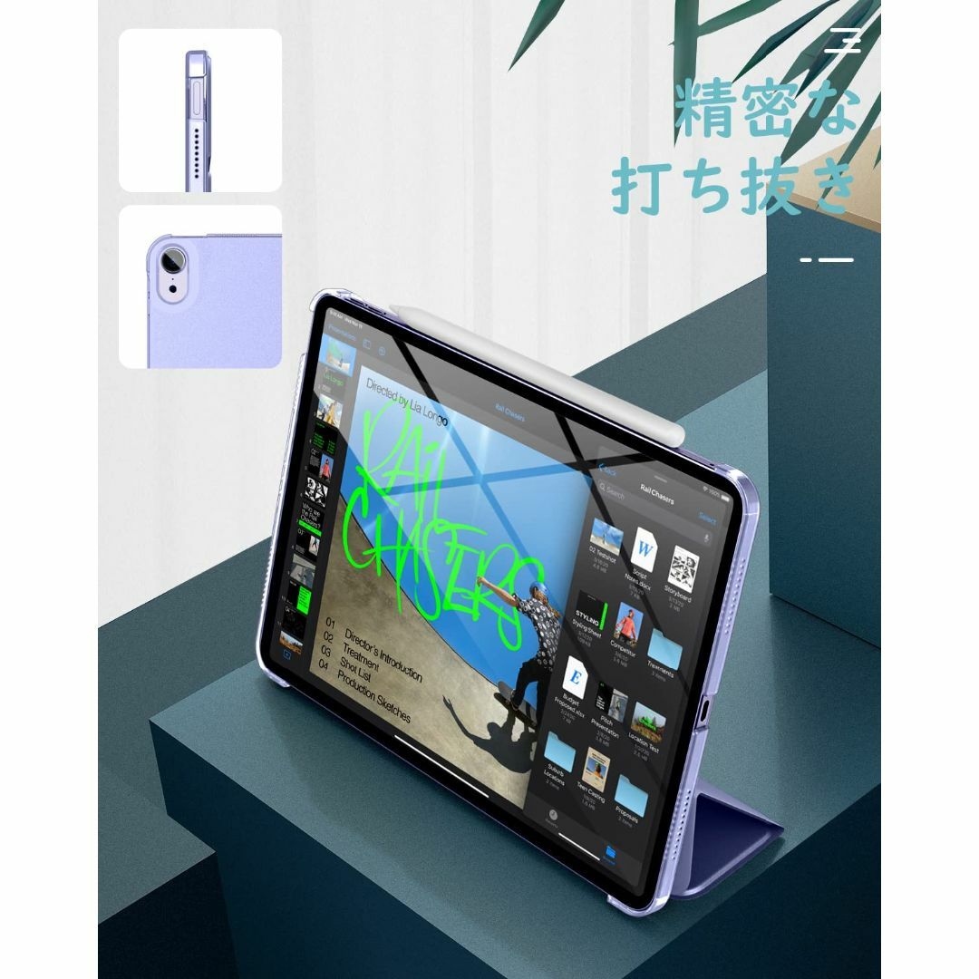 iPad Air 5 ケース 2022 iPad Air 4 ケース 2020 6