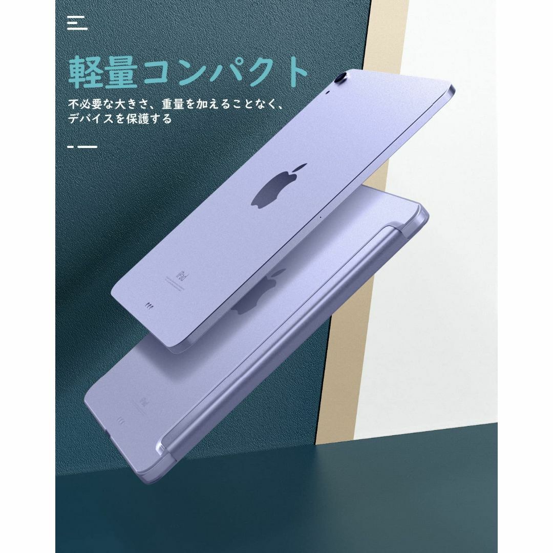 iPad Air 5 ケース 2022 iPad Air 4 ケース 2020 7