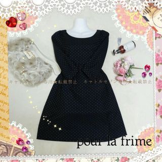 プーラフリーム(pour la frime)の【送料込】pour la frime♡秋冬向け上品ドット柄お呼ばれワンピース(ひざ丈ワンピース)