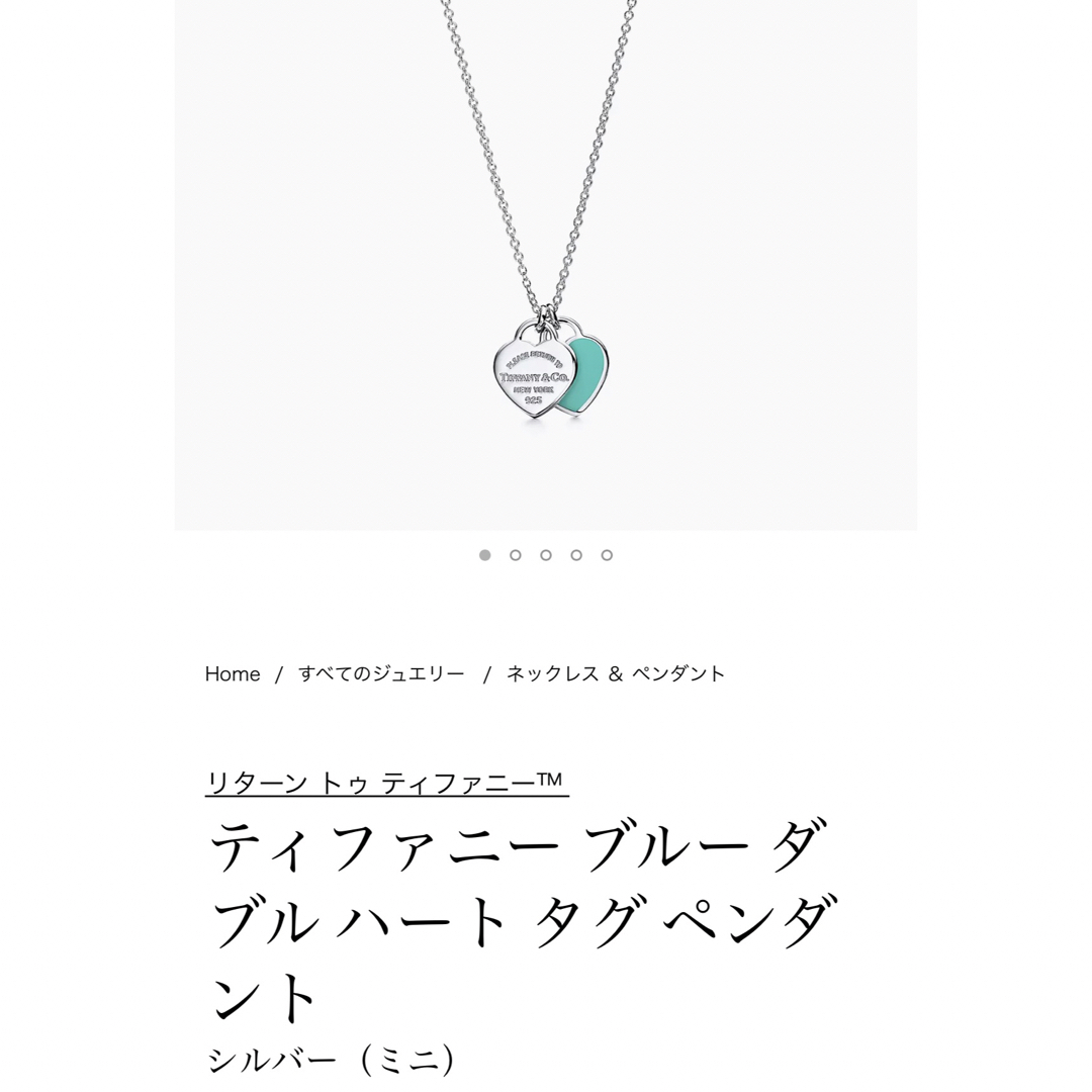 素材K18イエローゴールドティファニー Tiffany & Co. ネックレス パロマ メロディ ダブルサークル K18YG