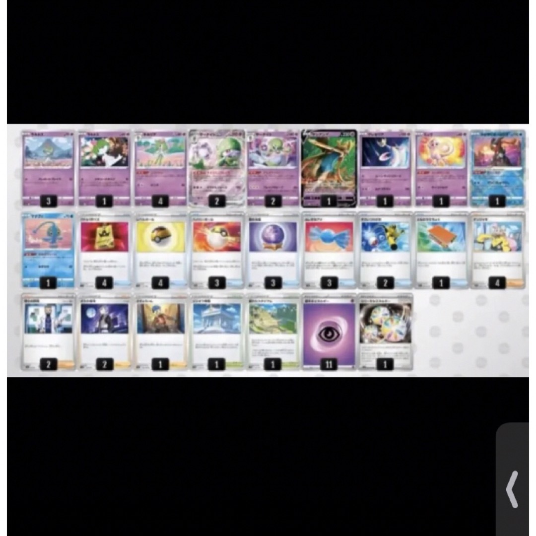 ポケモンカード CL新潟優勝 サーナイトexデッキ - Box/デッキ/パック