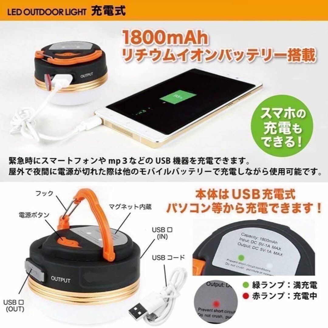 LEDランタン 2個セット LEDライト USB充電 防水 アウトドア 防災の通販 by nana｜ラクマ
