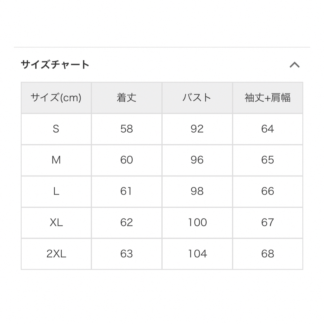 ハーフネック　セーター　ブルー レディースのトップス(ニット/セーター)の商品写真