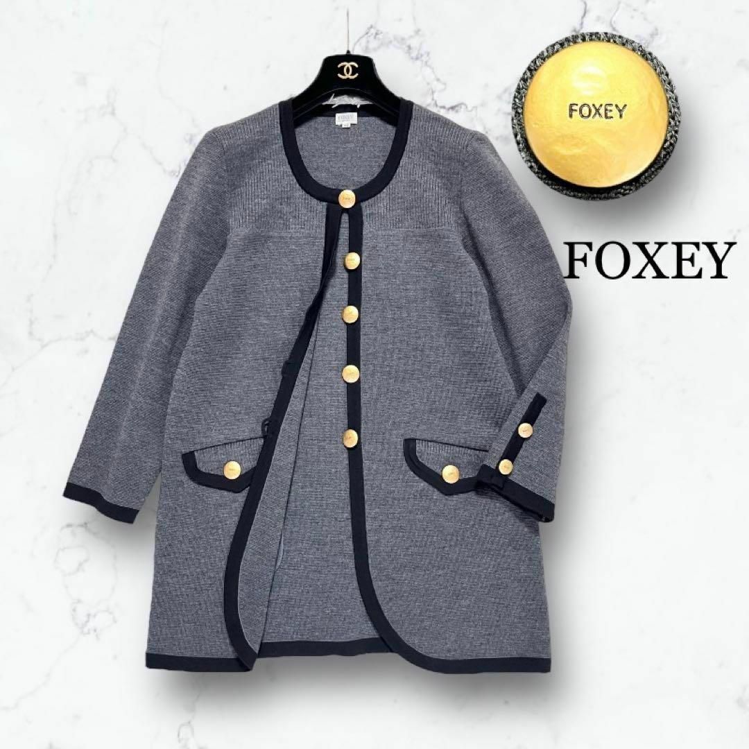 FOXEY 大きいサイズ フォクシー ロングカーディガン コート 金ボタン ロゴ-