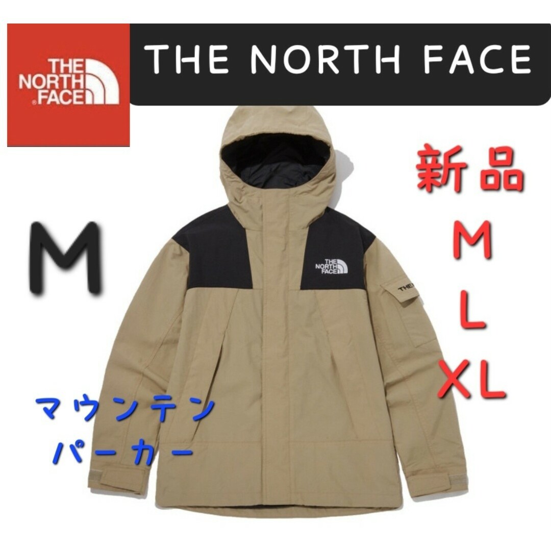 THE NORTH FACE ノースフェイス 新品 マウンテンパーカー ロゴ M