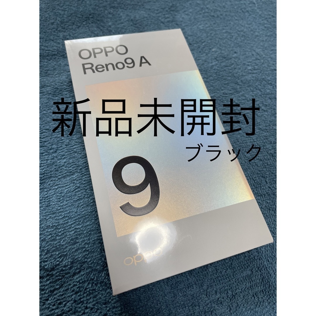 新品未開封 OPPO Reno 9A Ymobile版シムフリー ナイトブラック