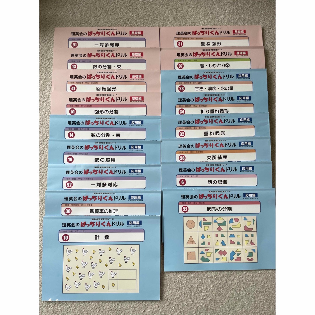 Nonfiction Sight Word ReadersABCD100冊セット