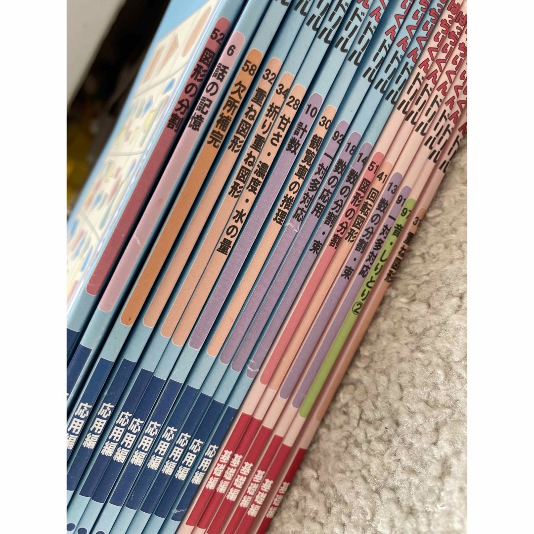 理英会ばっちりくんドリル 書込み無しの通販 by アッブルシナモン's