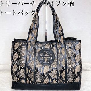 ハンドバッグ美品 トリーバーチ 豹柄 ハラコ✖️レザーバック