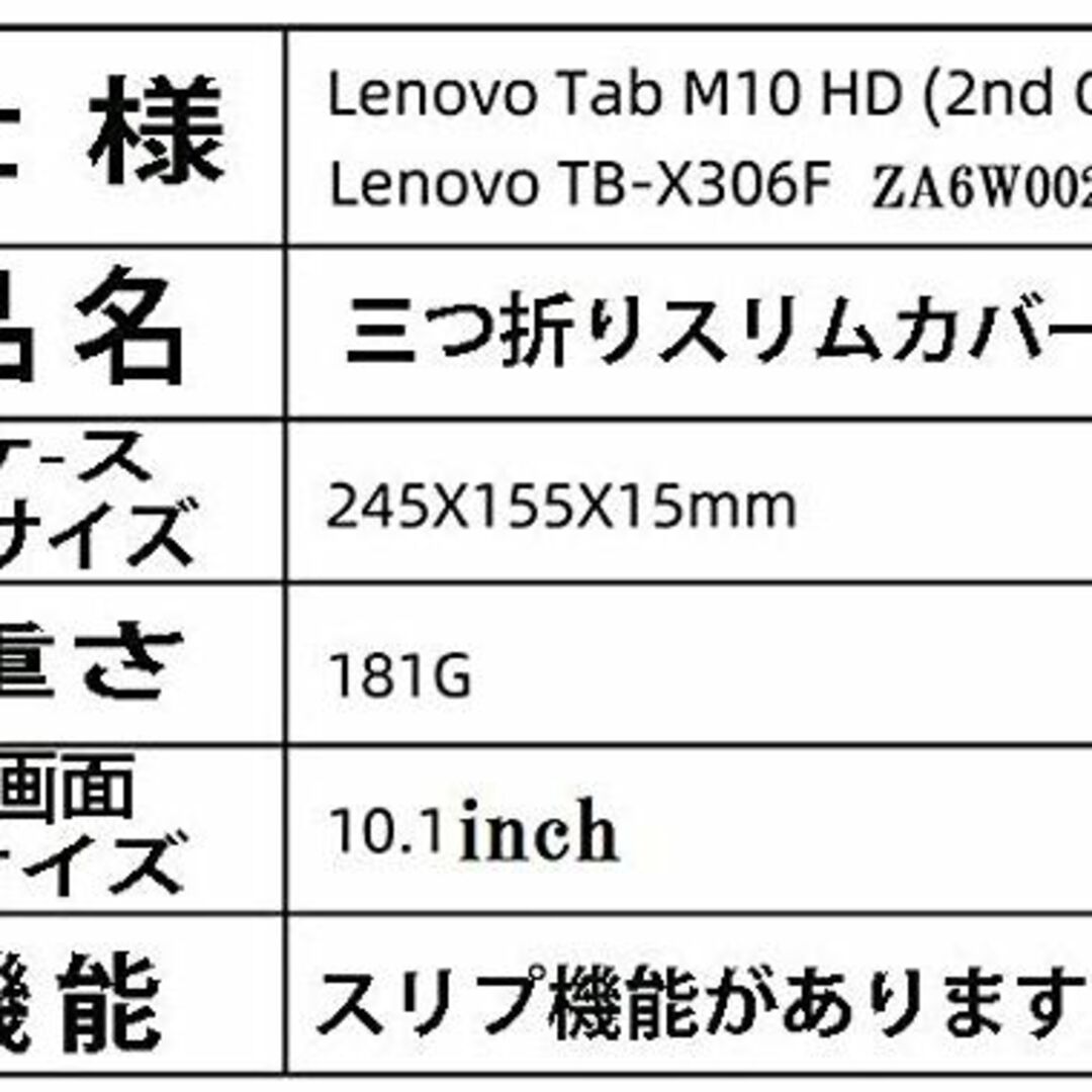 【PCATEC】 Lenovo Tab M10 HD (2nd Gen) ZA6 7