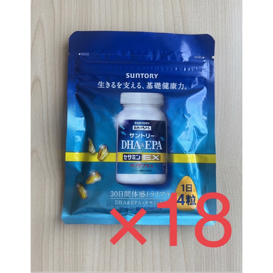 サントリー DHA＆EPA＋セサミンEX 30日分 120粒　2袋　未使用