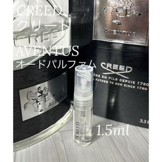 Creed - クリード CREED アバントゥス AVENTUS オードパルファム 1.5ml
