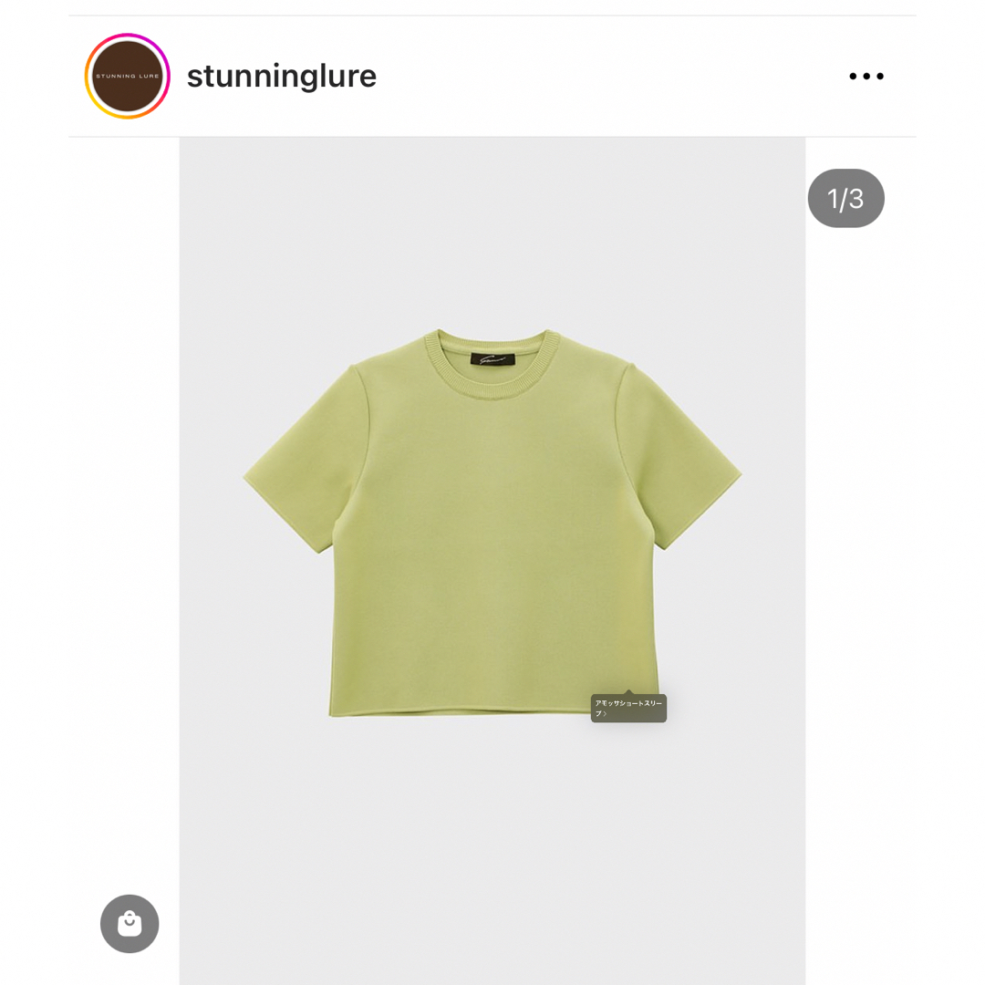 STUNNING LURE(スタニングルアー)のstunninglure アモッサショートスリーブ レディースのトップス(Tシャツ(半袖/袖なし))の商品写真