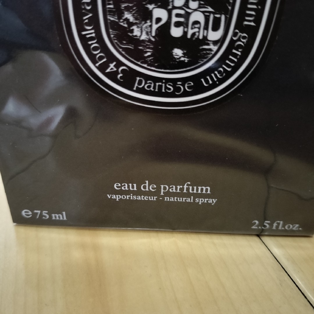 ディプティック オードパルファン FLEUR DE PEAU EDP 75ml 1