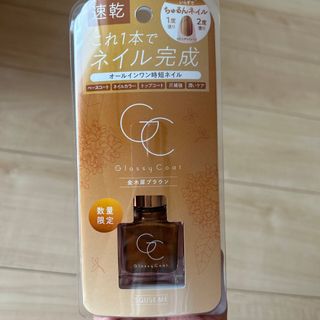 スキューズミー グロッシーコート 金木犀ブラウン 10ml(マニキュア)