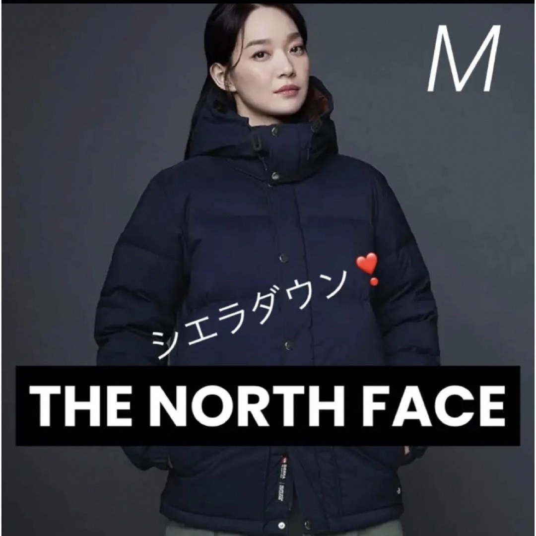 THE NORTH FACE(ザノースフェイス)の圧倒的人気❗️ノースフェイス　シエラ　ダウンジャケット　ブラック レディースのジャケット/アウター(ダウンジャケット)の商品写真