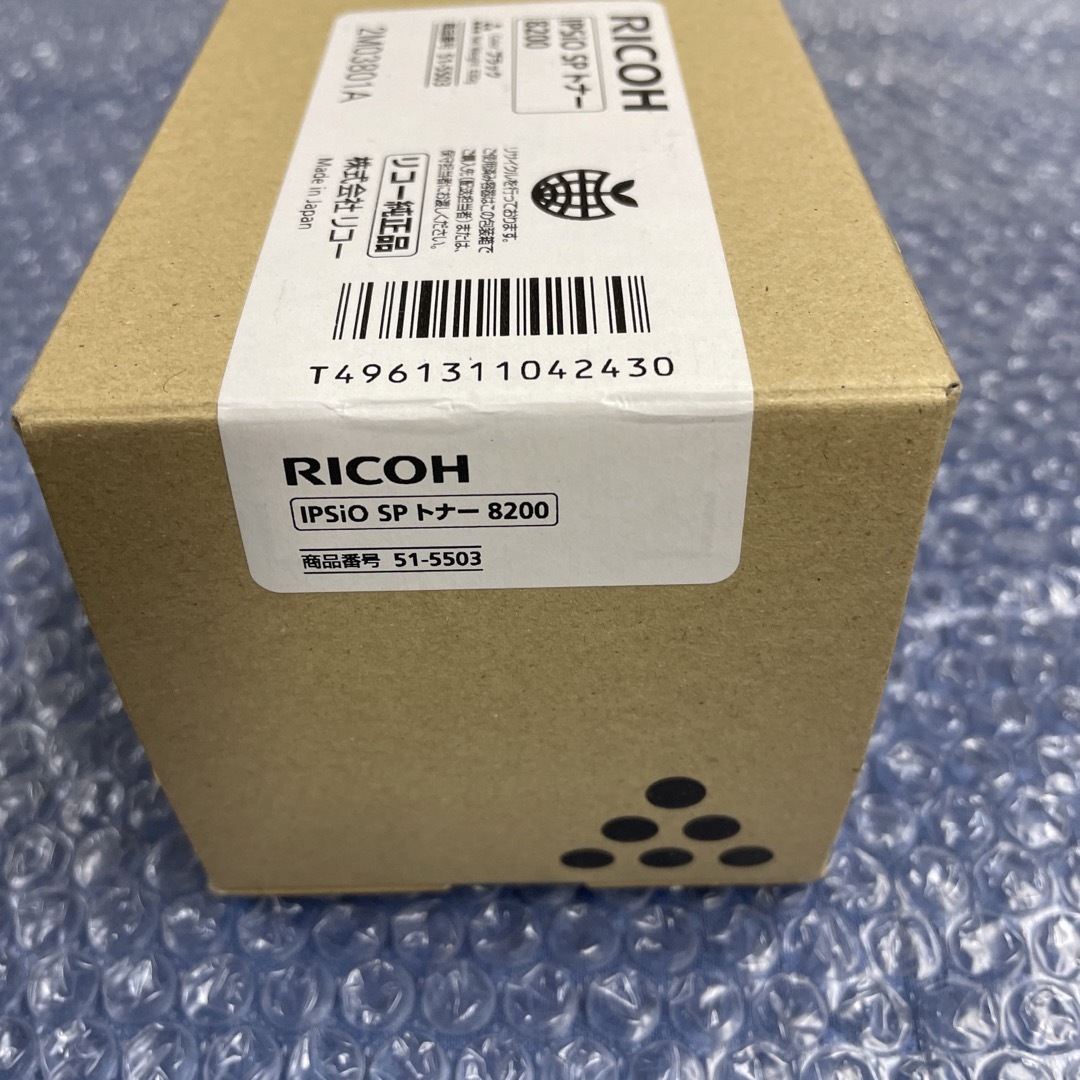 RICOH RICOH IPSIO SP トナー8200 ブラック 51-5503の通販 by 鬼平's shop｜リコーならラクマ