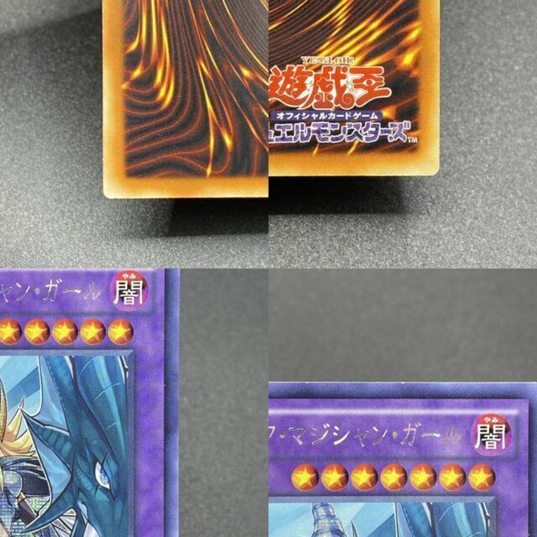 遊戯王 - 竜騎士ブラック・マジシャン・ガール アジア版シークレット