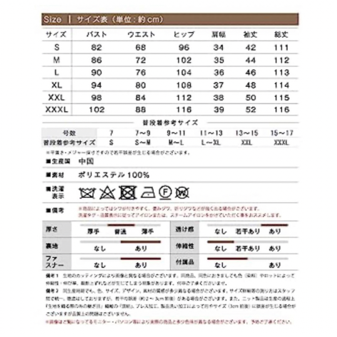 パーティドレス レディースのワンピース(ひざ丈ワンピース)の商品写真