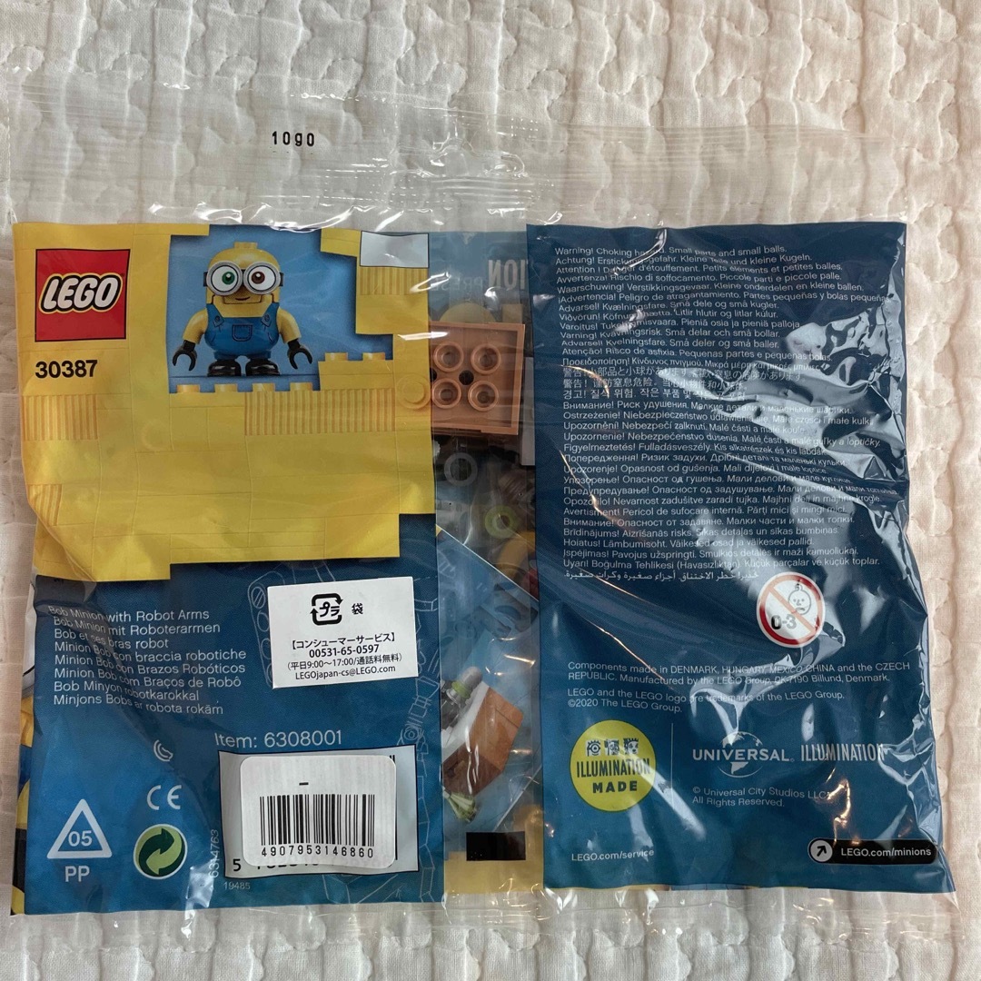 Lego(レゴ)のLEGO ミニオン　30387 エンタメ/ホビーのエンタメ その他(その他)の商品写真