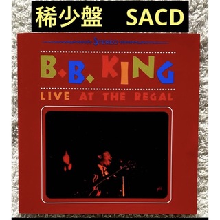 B.B.キング/ライヴ・アット・ザ・リーガル SACD B.B.KING 高音質(ブルース)