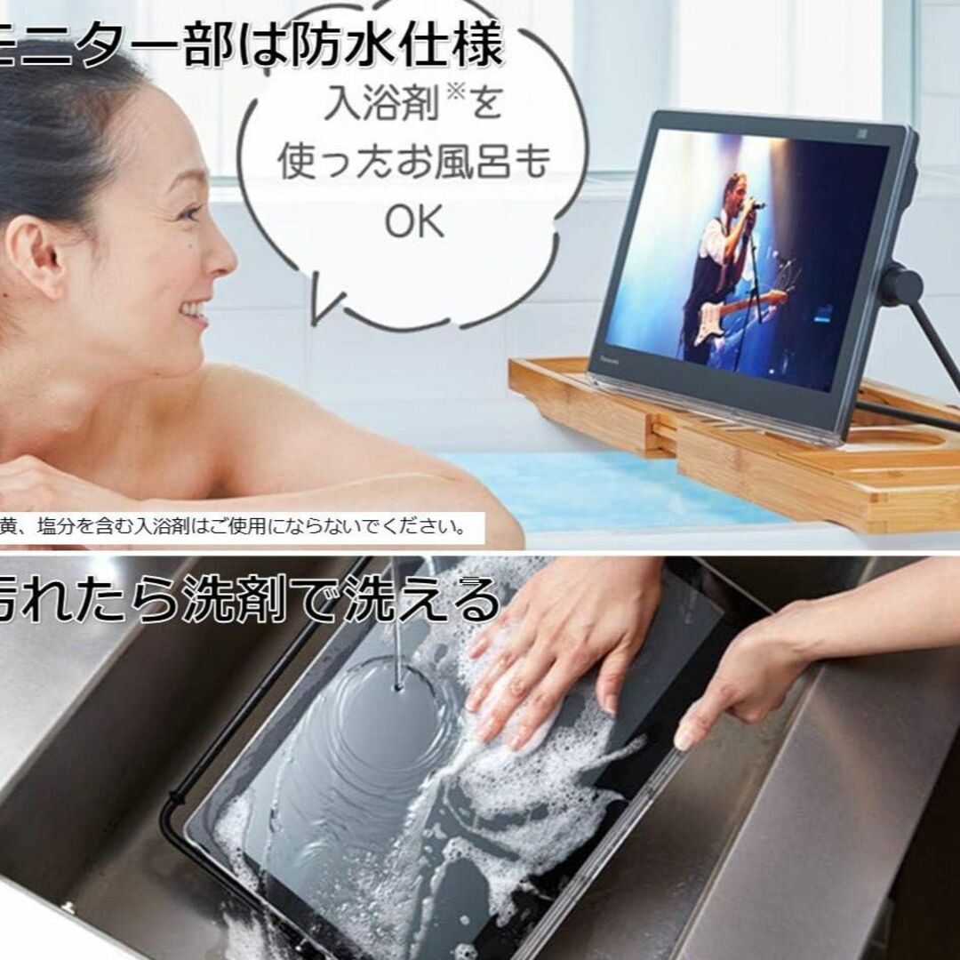 Panasonic 【新品】Panasonic パナソニック 15V型 ポータブル 液晶テレビ プライベートビエラ UN-15CTD10  500GB 防水タイプの通販 by RingRing STORE ラクマ店｜パナソニックならラクマ