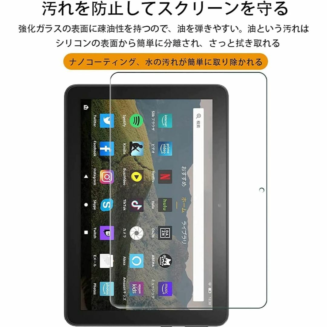 【2枚セッ】TRkin 対応 Fire HD 8 2020 / HD 8 Plu 5