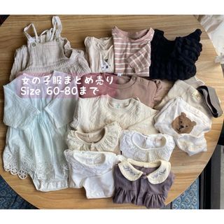 プティマイン(petit main)の✳︎女の子服まとめ売り✳︎Size 60-80(ロンパース)