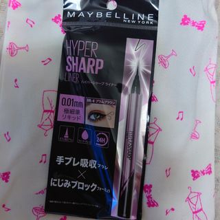 メイベリン(MAYBELLINE)のおまけつきメイベリンアイライナー(アイライナー)