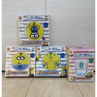 ミニオン(ミニオン)の【minion 】一番くじ　ガラスプレート3個＋グラス1個(食器)