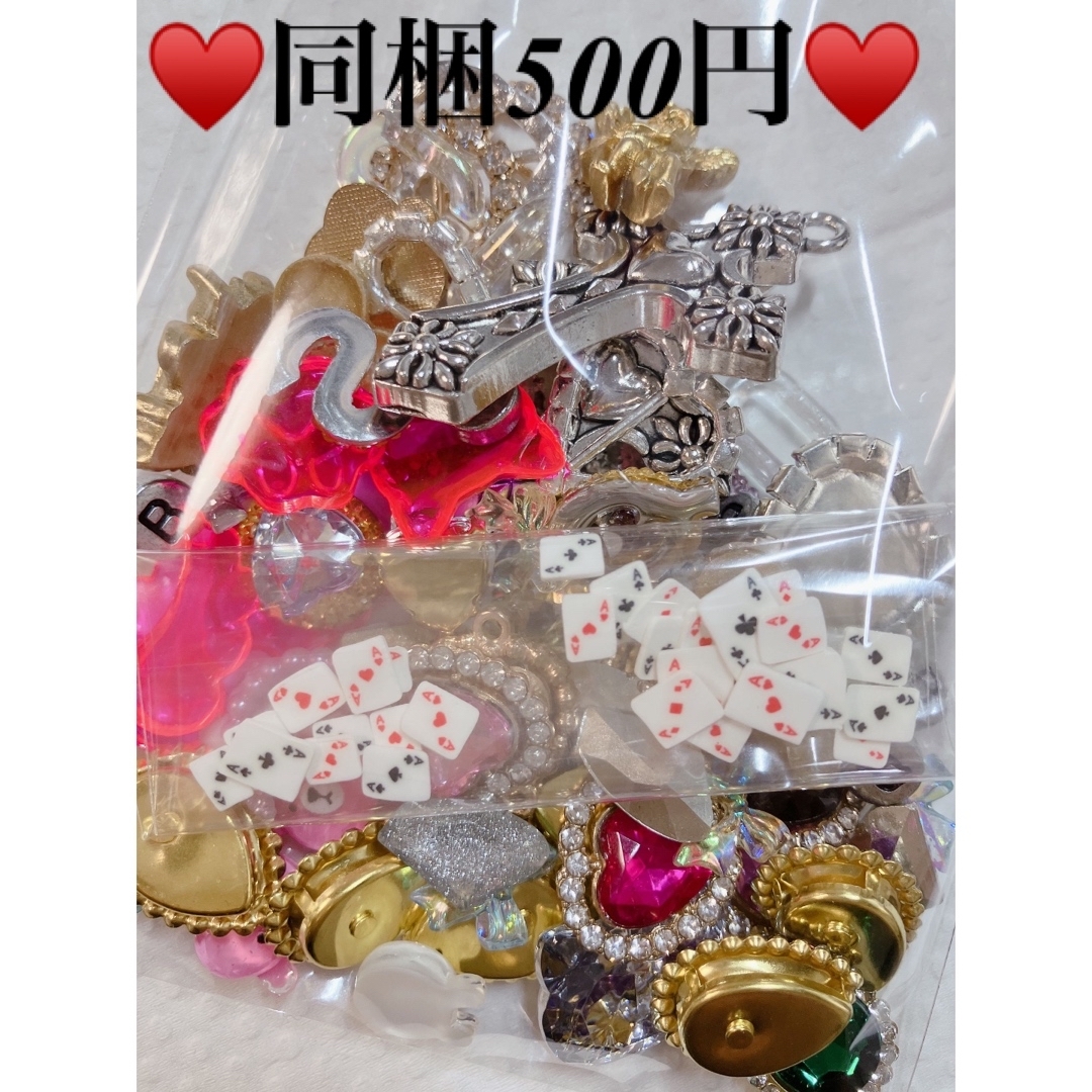 7番♥️大量 50g♥️デコパーツ ネイルパーツ 福袋♥️の通販 by A