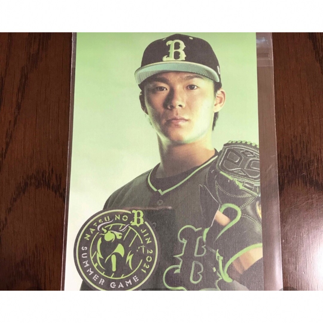 オリックス ユニフォーム(夏の陣2021/山岡選手)-