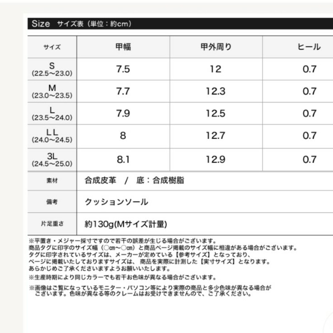 Re:EDIT(リエディ)の新品　未使用　フラットパンプス　ミュール　サンダル　ローヒール　ベージュ レディースの靴/シューズ(ミュール)の商品写真