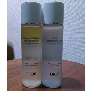 ディオール(Dior)のディオール(クレンジング/メイク落とし)