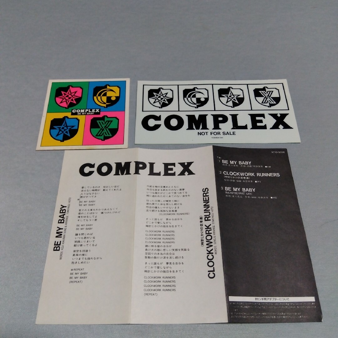 COMPLEX シングルCD2枚セット 【ステッカー、歌詞カード付】 エンタメ/ホビーのCD(ポップス/ロック(邦楽))の商品写真