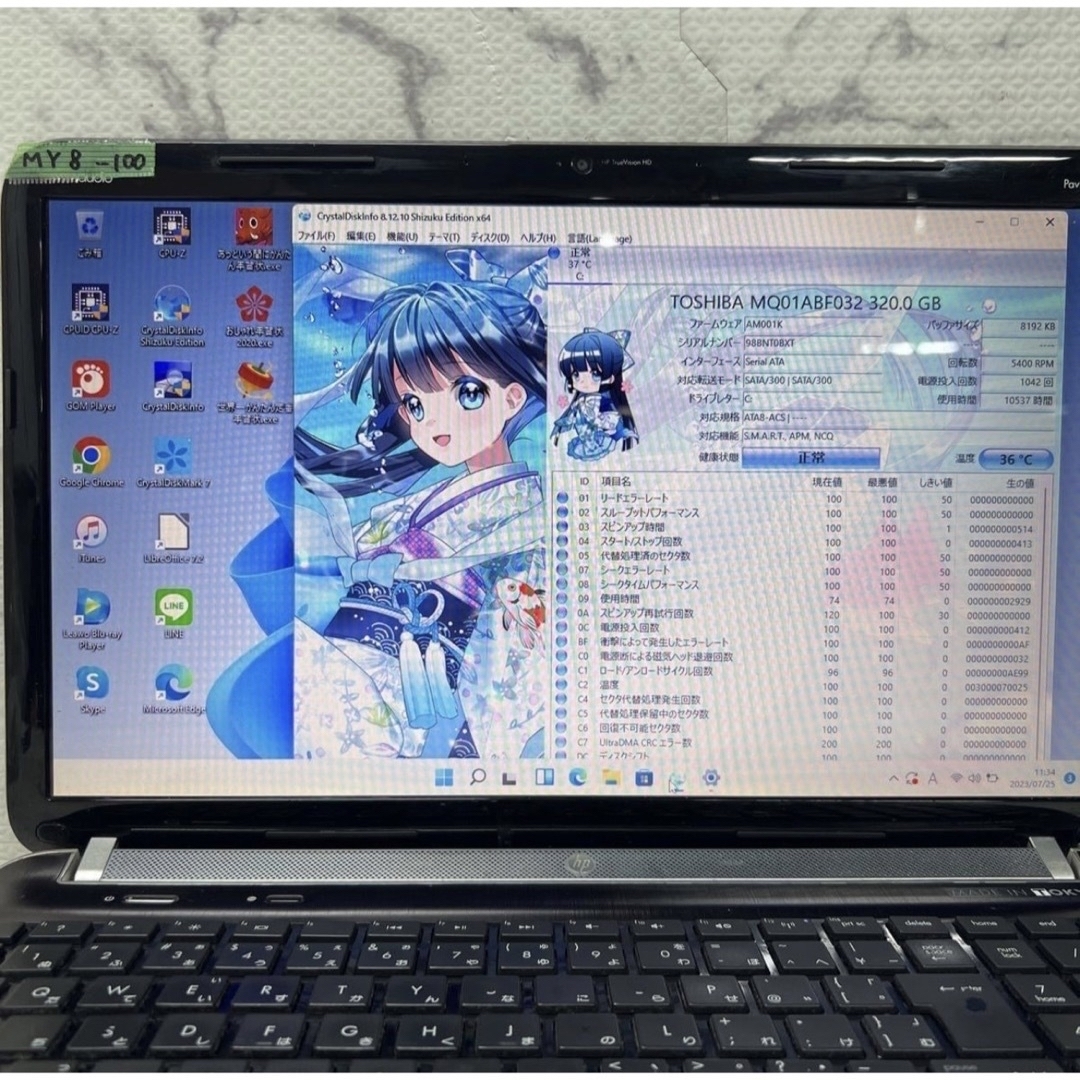 HP - HPノートパソコン core i7 Windows11オフィス付きの通販 by