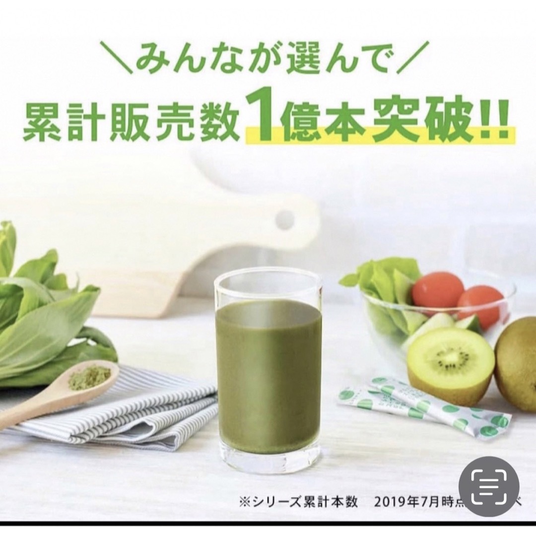 からだにユーグレナ 2箱 40本 青汁 ユーグレナ グリーンパウダー 乳酸菌 食品/飲料/酒の健康食品(青汁/ケール加工食品)の商品写真