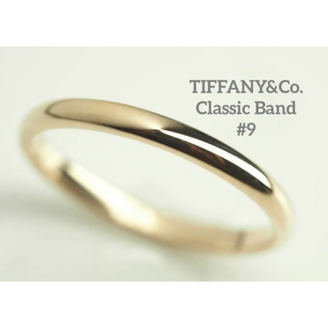 TIFFANY&Co.ティファニー K18PGクラッシックバンドリング 9号-